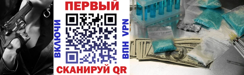 Амфетамин Premium  Кызыл 
