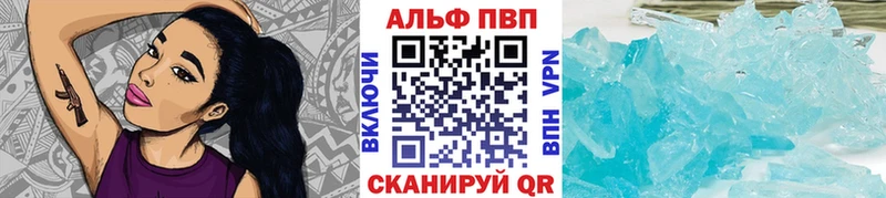 цена Кызыл A-PVP СК КРИС