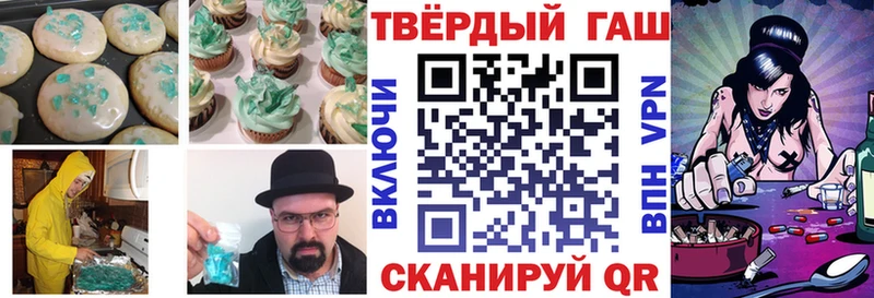 Cannafood конопля  Кызыл 