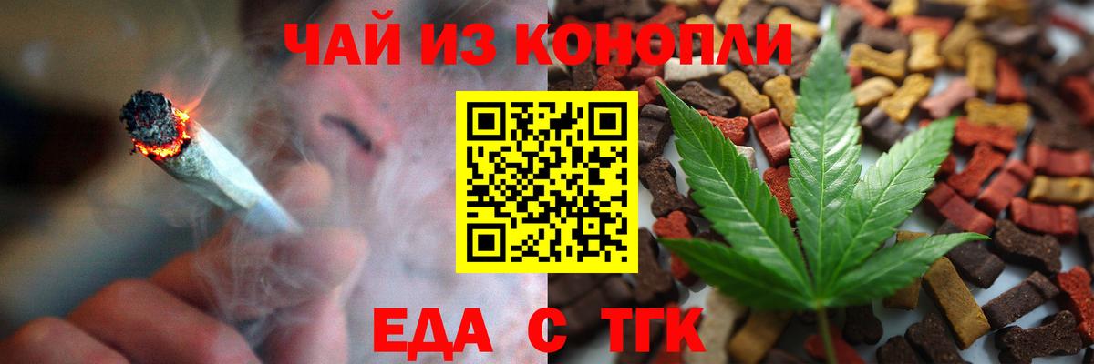 Cannafood конопля  Вход с VPN  Кызыл 