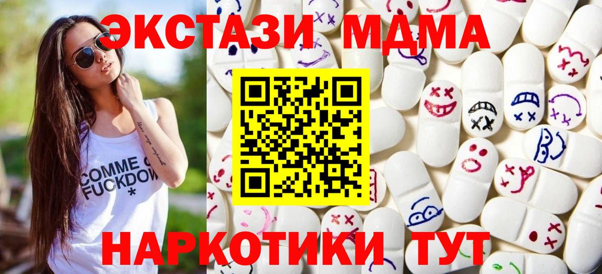Ecstasy Cube Кызыл