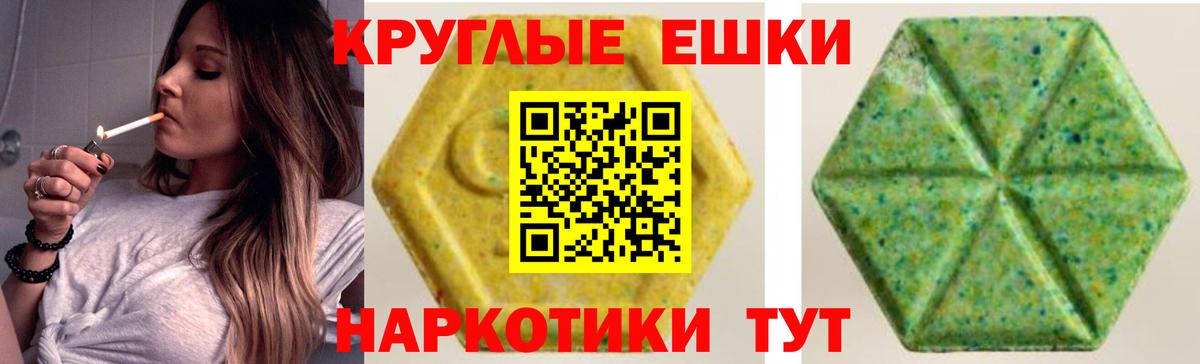дарк нет Telegram  ЭКСТАЗИ 280 MDMA  Ecstasy  Вход с VPN  Кызыл  Ecstasy диски 