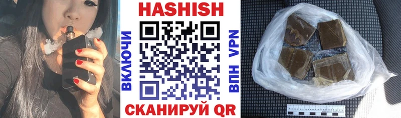 купить наркотик  мега рабочий сайт  ГАШИШ Изолятор  Кызыл 