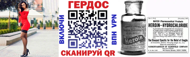 кракен вход  Кызыл  ГЕРОИН белый  закладки 