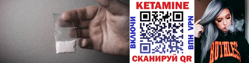 omg ссылка  Кызыл  КЕТАМИН VHQ 
