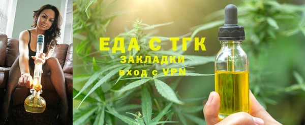меф VHQ Абинск