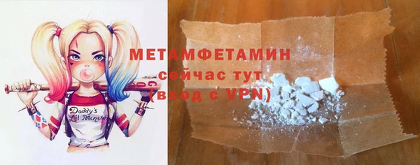соль курить ск Абаза