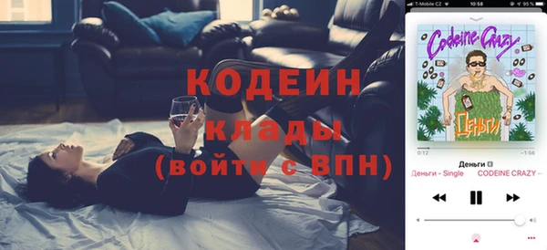 меф VHQ Абинск