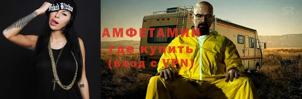 марки nbome Алексин