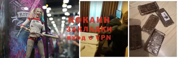 кокаин VHQ Абдулино