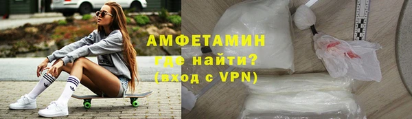 кокаин VHQ Абдулино
