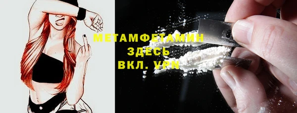 меф VHQ Абинск