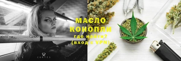 кокаин VHQ Абдулино