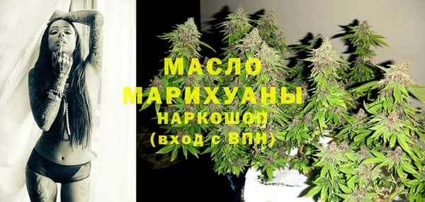 кокаин VHQ Абдулино