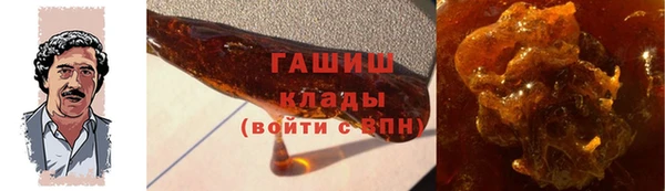 соль курить ск Абаза