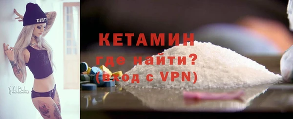 кокаин VHQ Абдулино