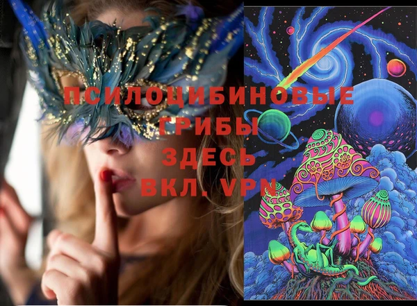 кокаин VHQ Абдулино