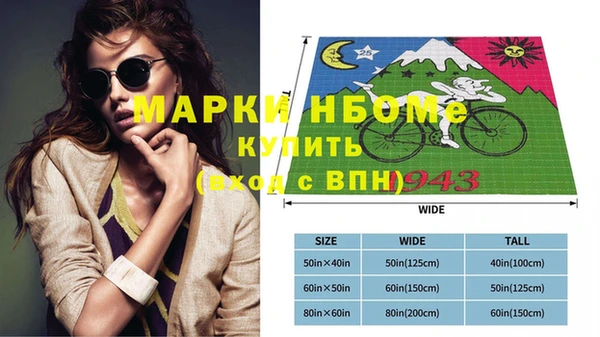 меф VHQ Абинск