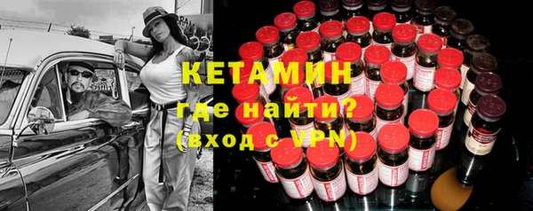 кокаин VHQ Абдулино