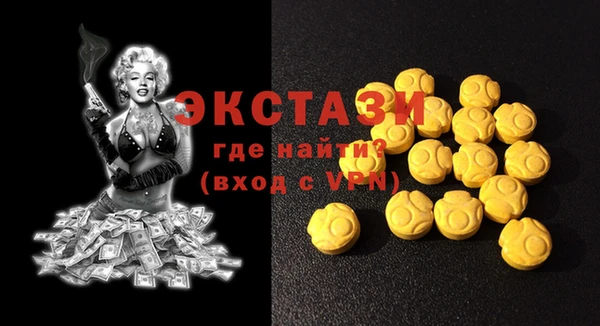соль курить ск Абаза
