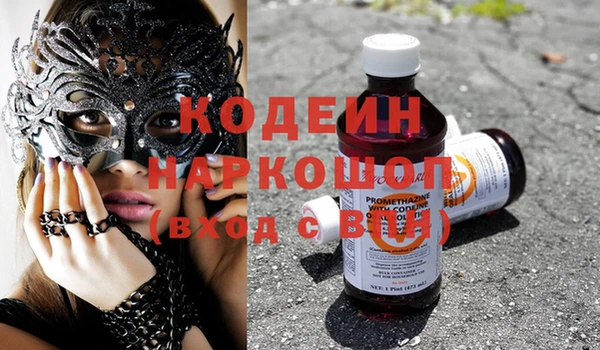 соль курить ск Абаза