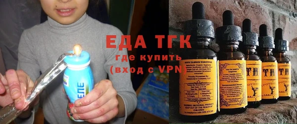 соль курить ск Абаза