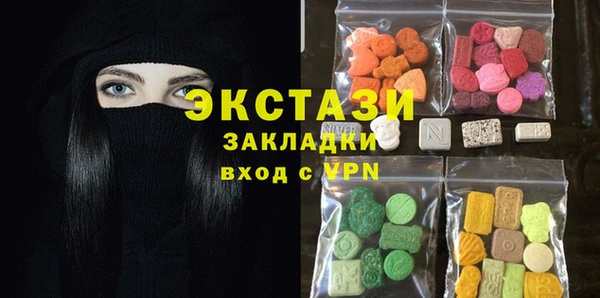 соль курить ск Абаза