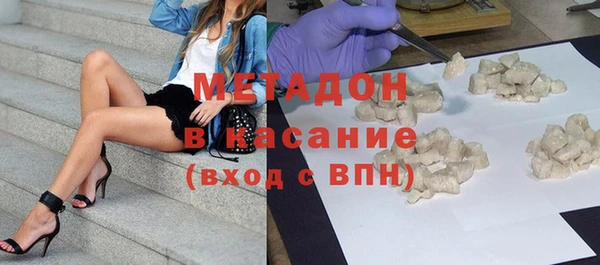 меф VHQ Абинск