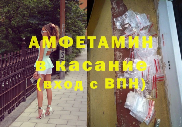амфетамин Магас