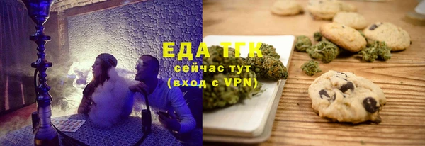меф VHQ Абинск