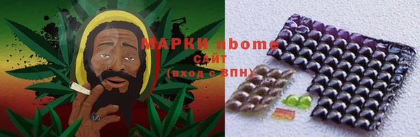кокаин VHQ Абдулино