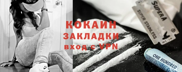 кокаин VHQ Абдулино