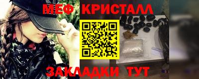 герыч Кинель