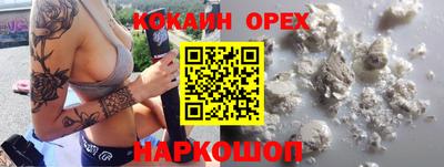 эйфоретик Кингисепп