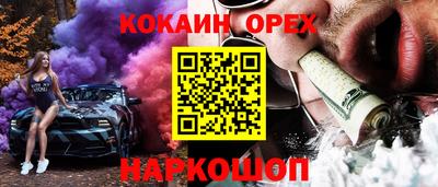 герыч Кинель
