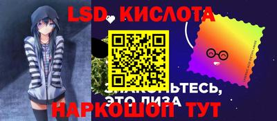 герыч Кинель