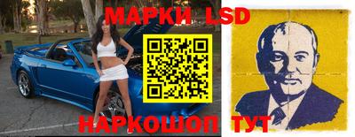 герыч Кинель