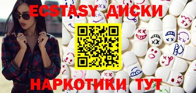 эйфоретик Кингисепп