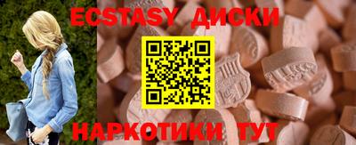 спайс Кимры