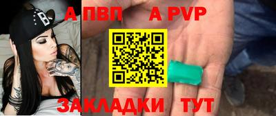 герыч Кинель