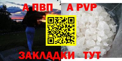 спайс Кимры