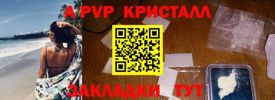 эйфоретик Кингисепп