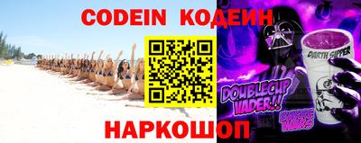 герыч Кинель