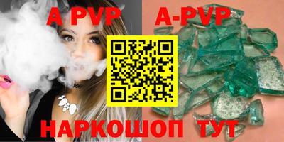 спайс Кимры
