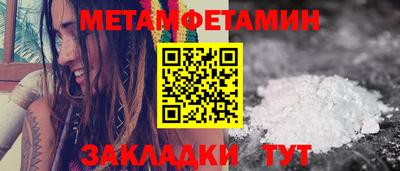герыч Кинель