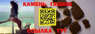 герыч Кинель