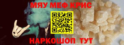 спайс Кимры