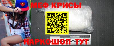 эйфоретик Кингисепп