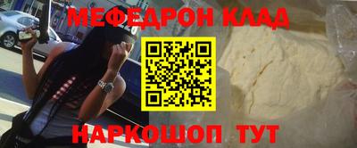 спайс Кимры