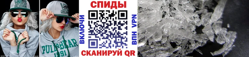 Первитин Methamphetamine  где найти   Кызыл 
